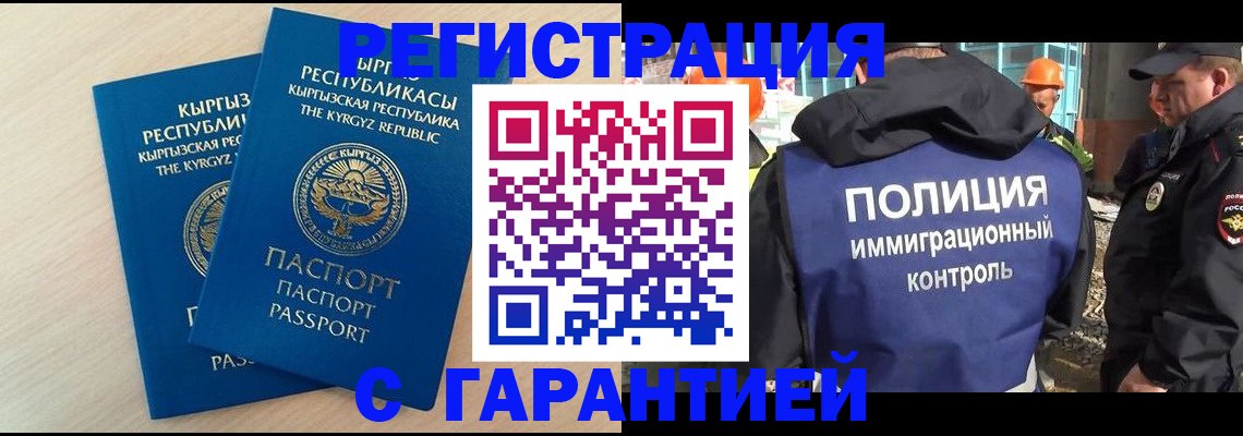 пропишу в квартире в Новоалтайске